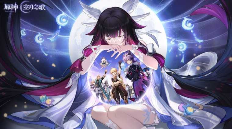 《原神》空月之歌·间奏「终北的夜行诗」预计12/3上线 新角色「杜林」「雅珂达」登场