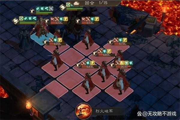 新三国志曹操传诸天星曜火星君105级打法分享