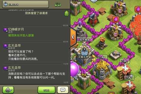 部落冲突怎么攻击好友