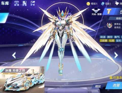 qq飞车战魂怎么得