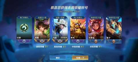 qq飞车怎么改密码