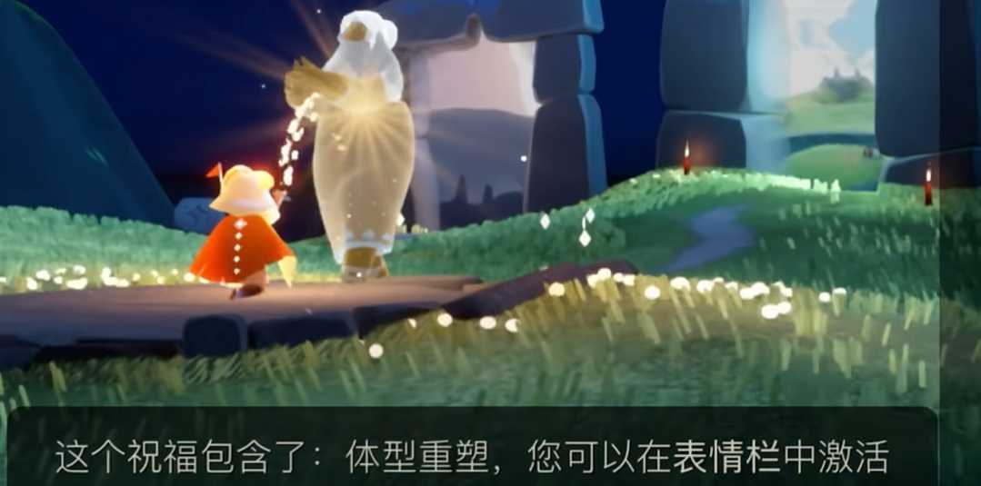 光遇高个子怎么变中个子