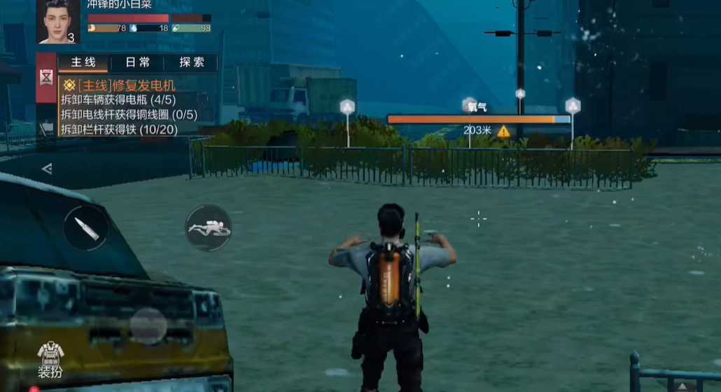 明日之后怎么下潜和上升