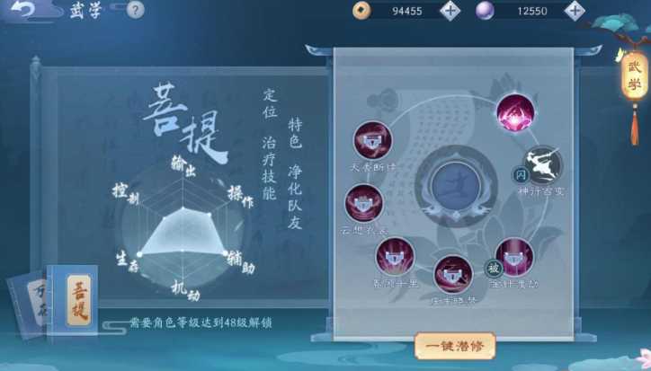 新笑傲江湖恒山玩哪个