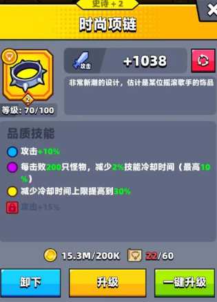 弹壳特攻队项链哪个好