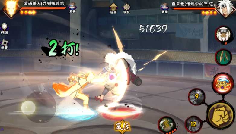 火影忍者哪个角色厉害