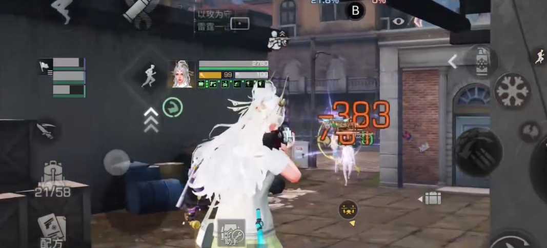 明日之后死了掉哪个武器耐久