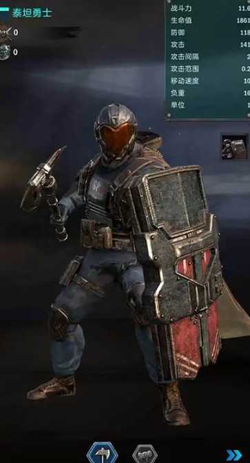 旭日之城泰坦培养哪个