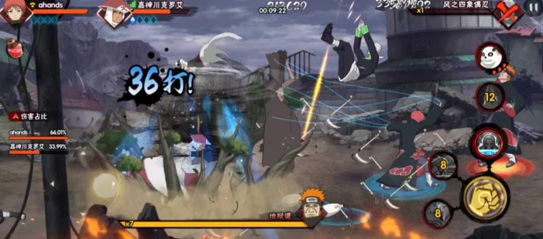 火影忍者手游刷哪个副本能获得红勾玉