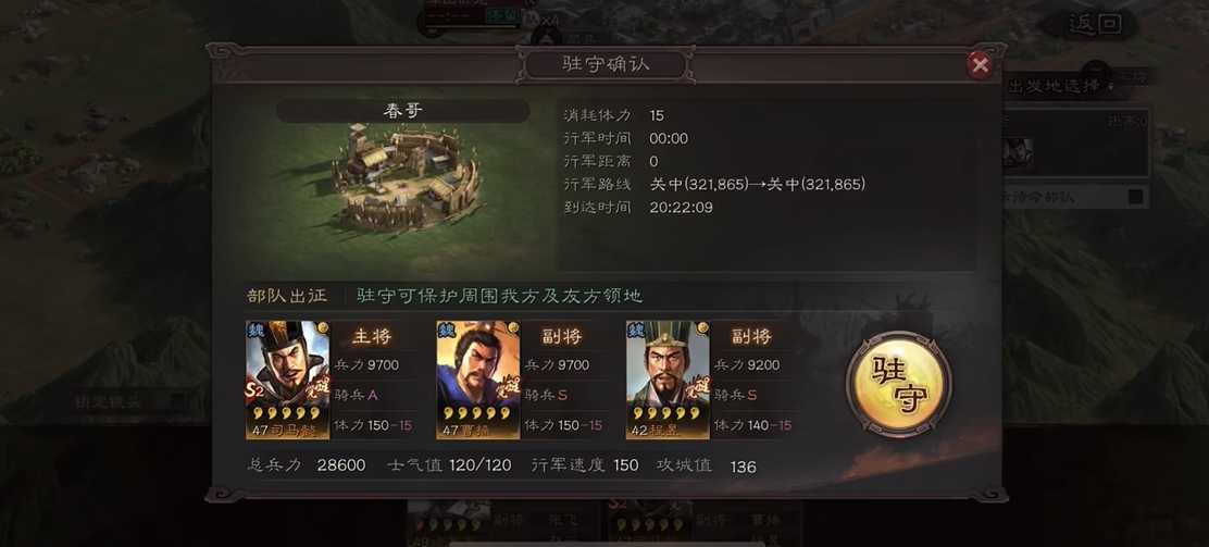 三国志战略版如何防止卡器械