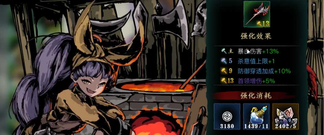 影之刃3攻击力不够怎么提升