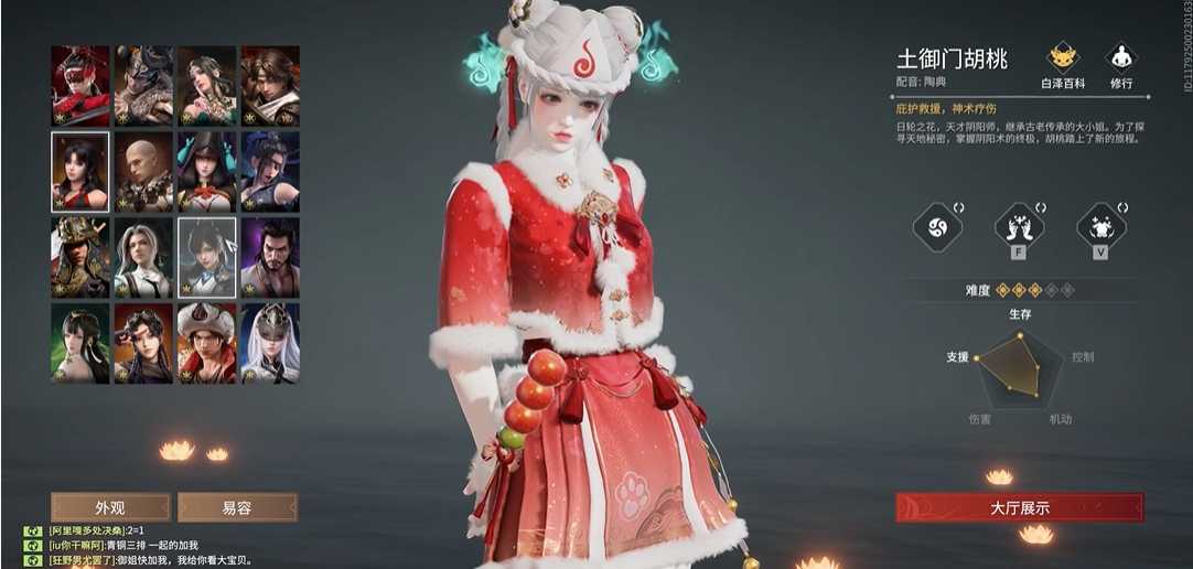 永劫无间什么角色厉害