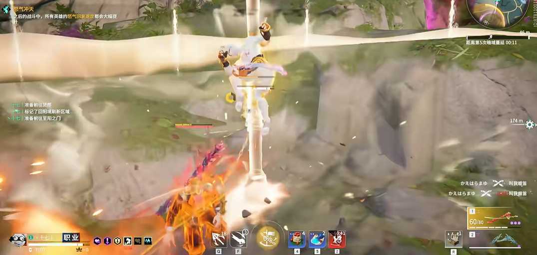 永劫无间怎么开大招