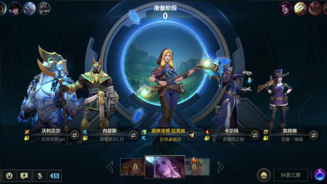 英雄联盟手游如何上王者