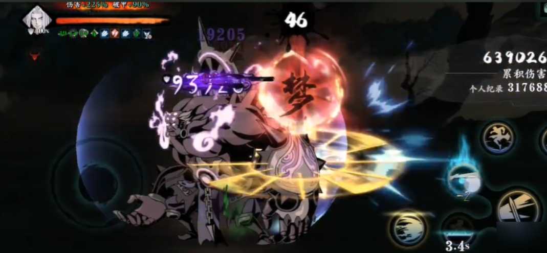 影之刃340级以后怎么玩