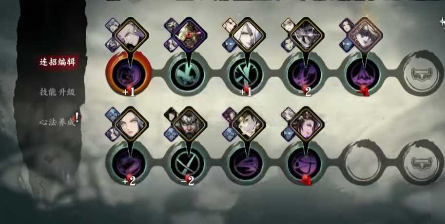 影之刃3无尽劫境魂怎么打