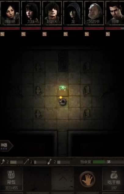 长生劫秦始皇陵攻略用什么人