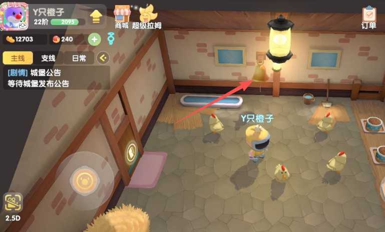 摩尔庄园怎么把鸡抓进鸡窝