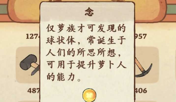 桃源深处有人家念在哪用