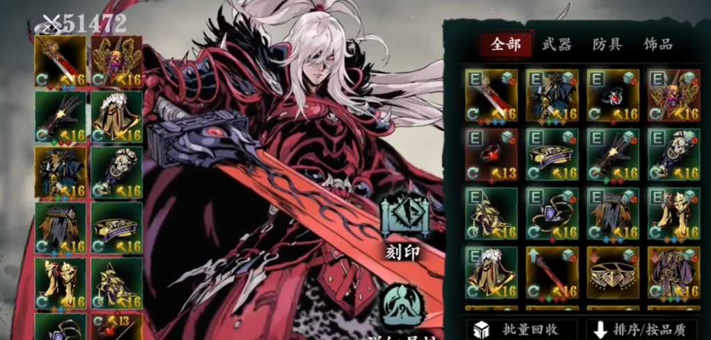 影之刃311层无尽怎么过