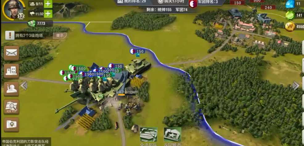 二战风云2怎么打10级城