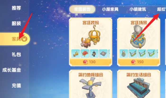 摩尔庄园里的游泳池怎么获得