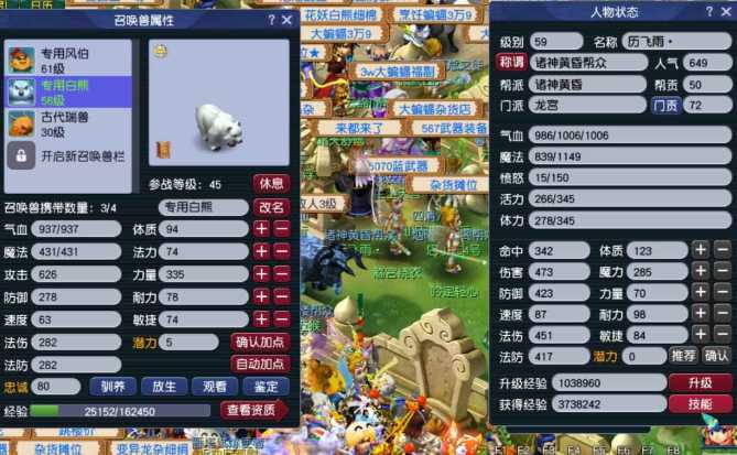 梦幻西游打金玩什么职业