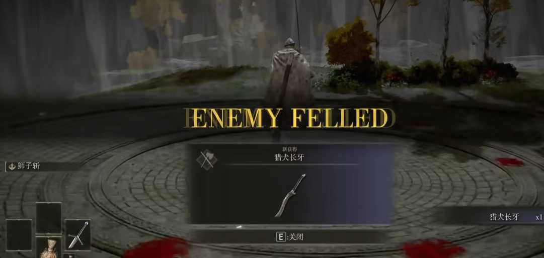 艾尔登法环骑士前期武器推荐什么