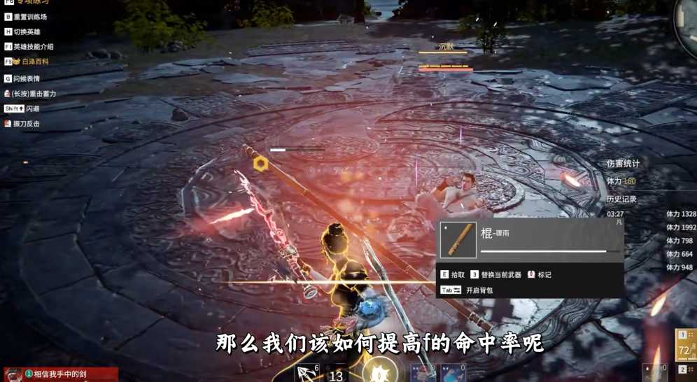 永劫无间有哪些人物好玩