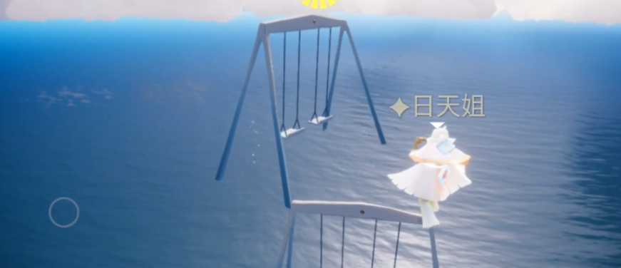 光遇云朵怎么放秋千