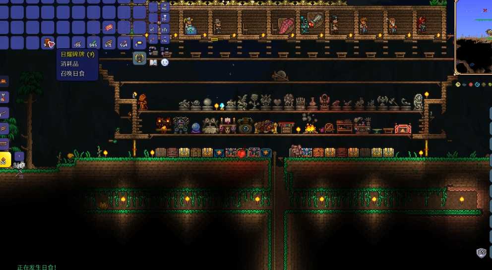 泰拉瑞亚如何召唤日食