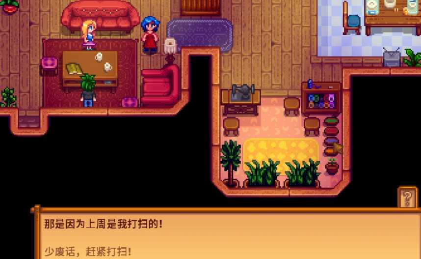 星露谷物语海莉怎么十星