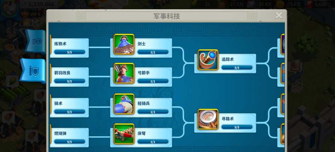 万国觉醒怎么让部队的容量扩大