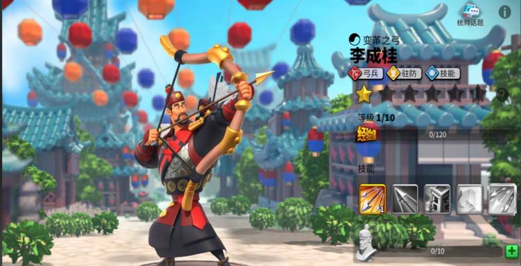 万国觉醒什么主将厉害