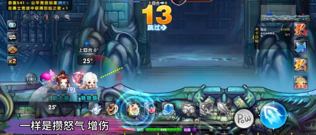 弹弹堂大冒险秘境23关怎么打