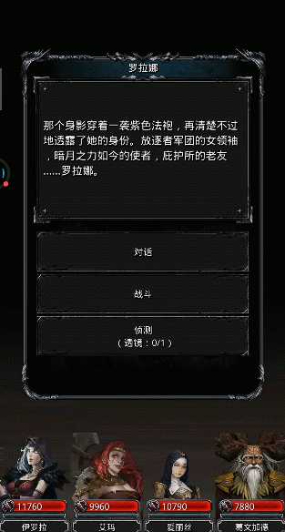 地下城堡2灵魂神殿暗月神怎么打