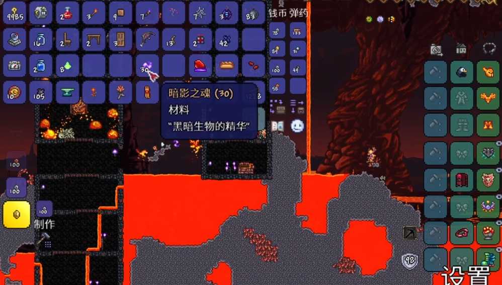 泰拉瑞亚暗影之魂哪些怪掉