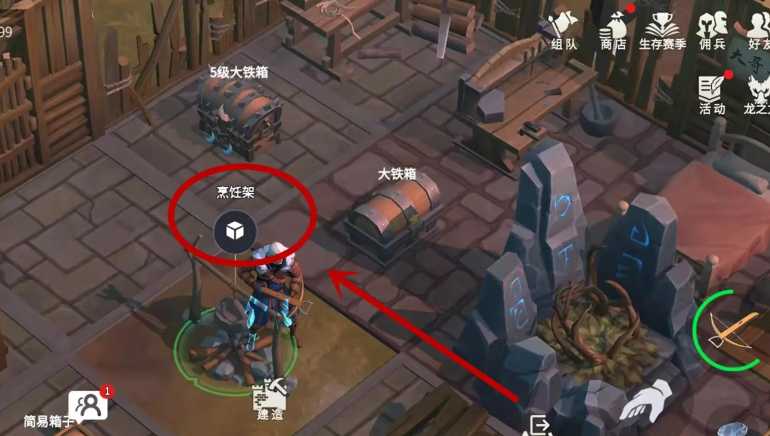 冰原守卫者煤炭怎么得