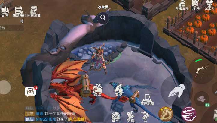 冰原守卫者龙粪哪里找