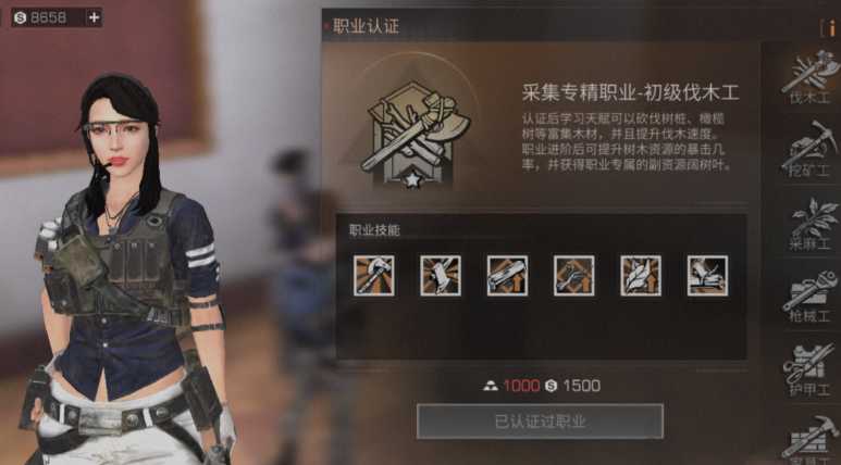 明日之后不氪金选什么职业好