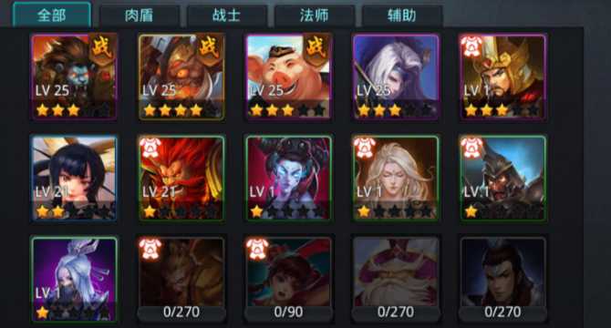 乱斗西游如何搭配英雄