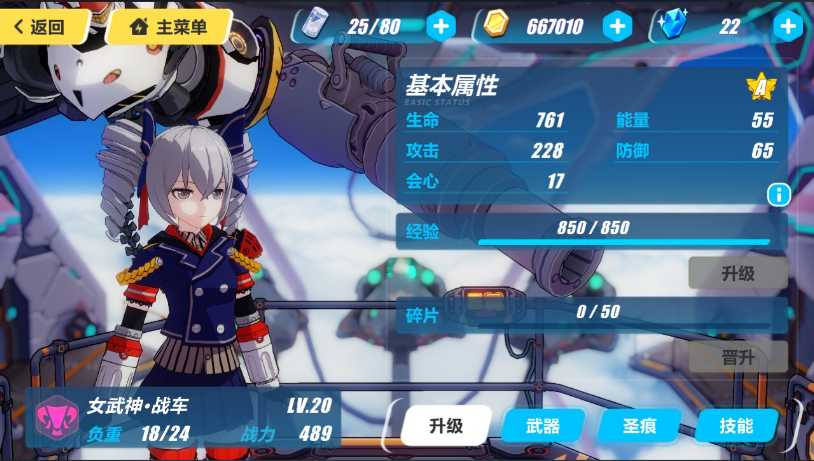 崩坏3卡莲怎么打