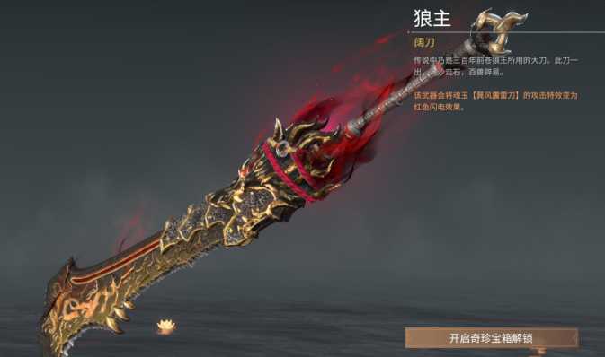 永劫无间怎么打伤害高一点