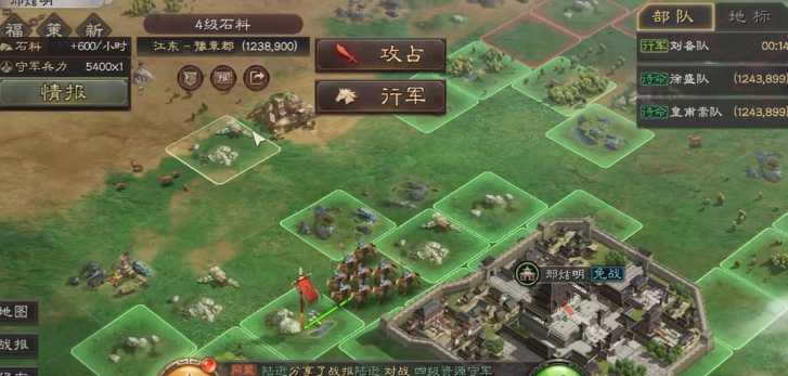 三国志战略版资源打几级