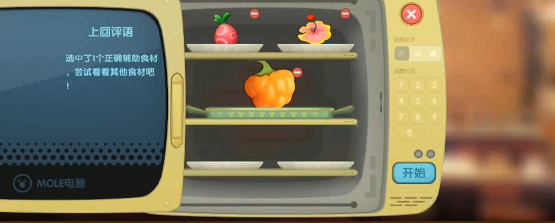 摩尔庄园手游中怎么制作浆果捞