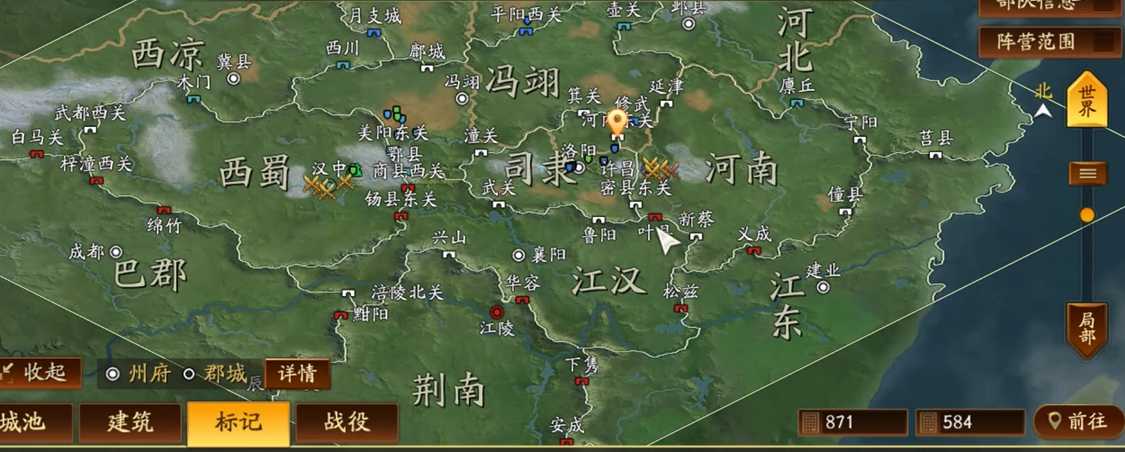 三国志战略版如何进司隶