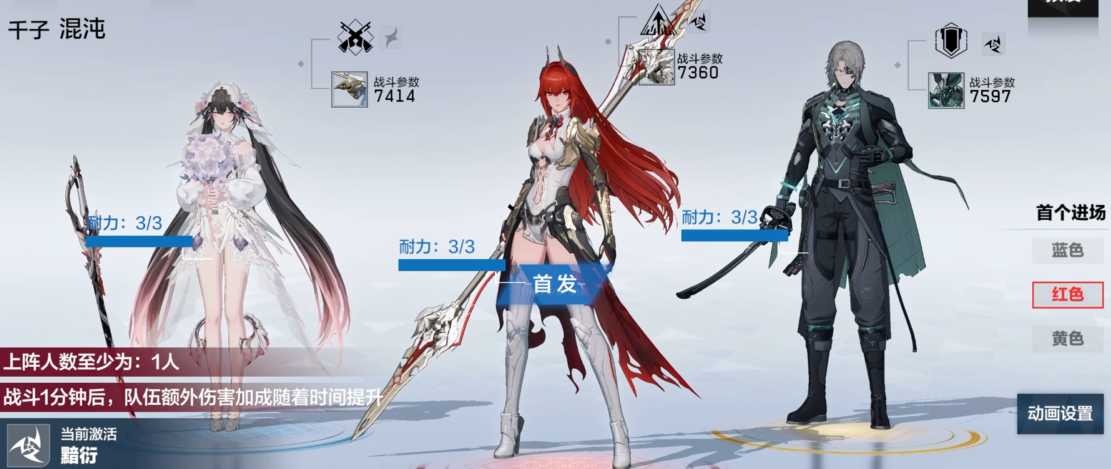 战双帕弥什怎么搭配阵容