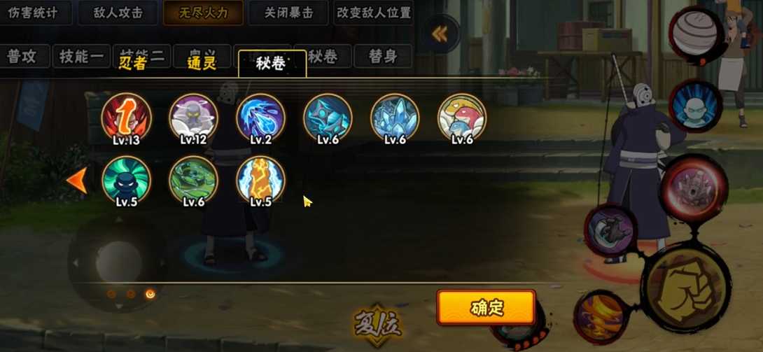 火影忍者宇智波斑怎么放出龙火之术