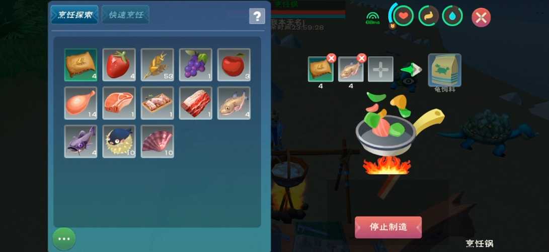 创造与魔法大龟用什么驯服