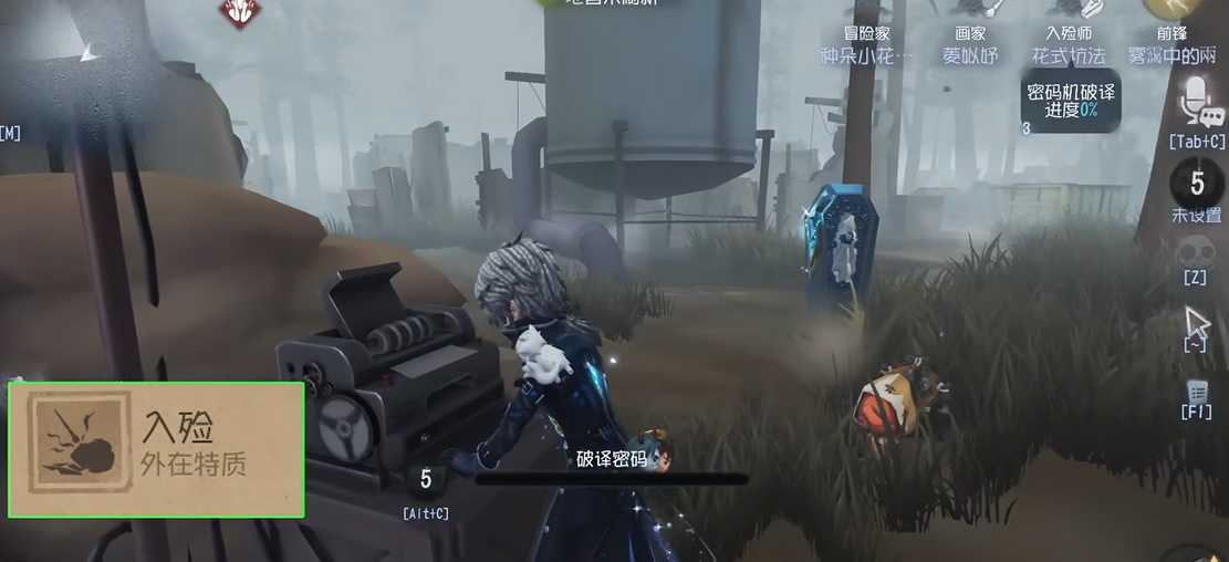 第五人格怎么玩好入殓师